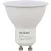 RLL 615 GU10 bulb 5W DL D RETLUX